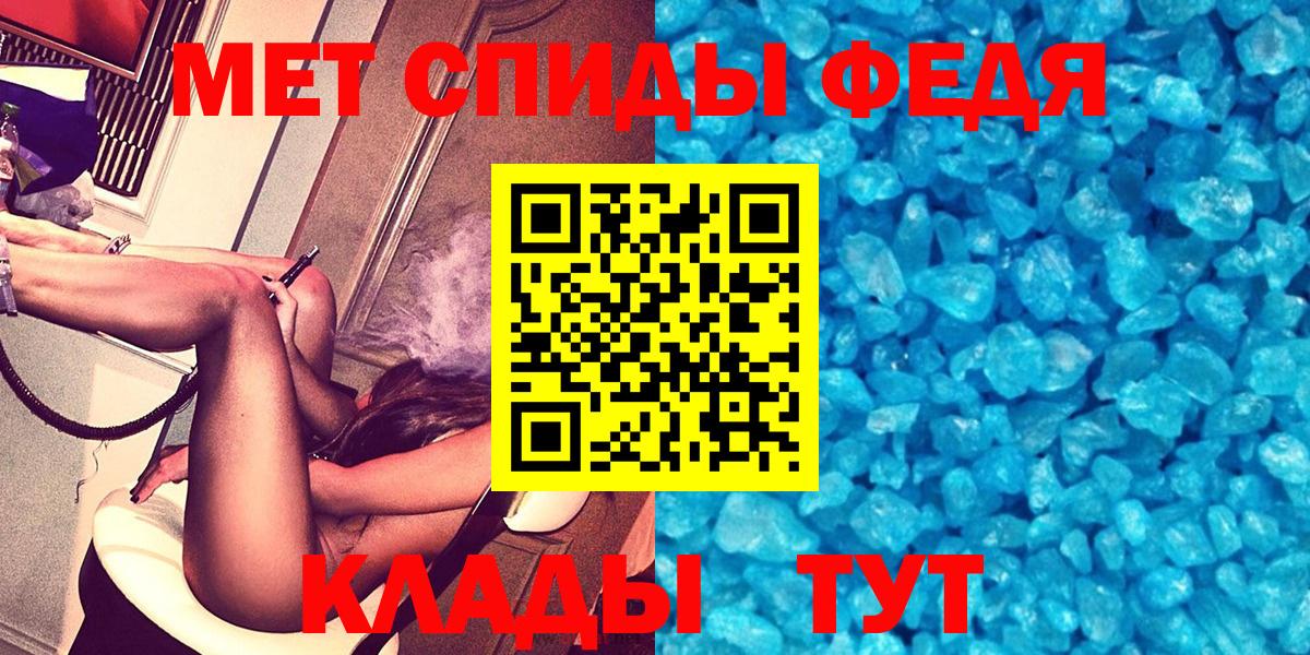 Ярославль  Амфетамин  Вход с VPN  Amphetamine Premium 