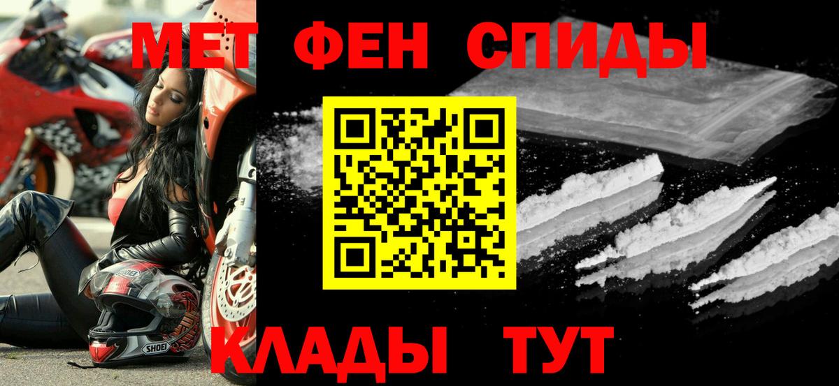 Амфетамин 97% Ярославль