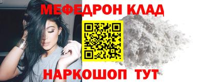 прущий лед Моздок