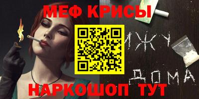 MDMA Можайск