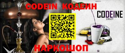прущий лед Моздок