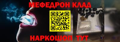 MDMA Можайск