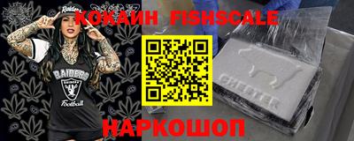 прущий лед Моздок