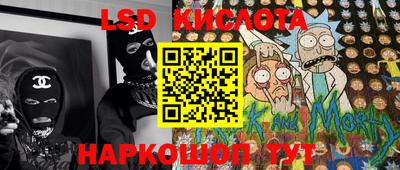 прущий лед Моздок