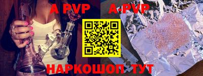 прущий лед Моздок