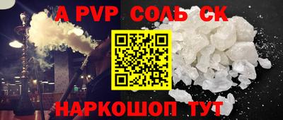 прущий лед Моздок