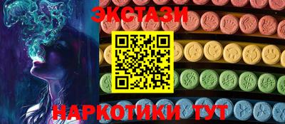 прущий лед Моздок