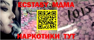 прущий лед Моздок