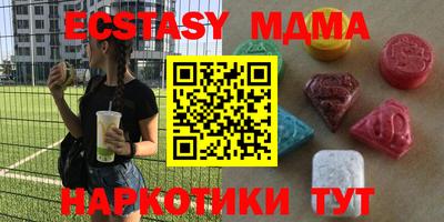 прущий лед Моздок