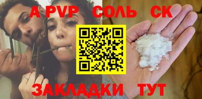 MDMA Можайск