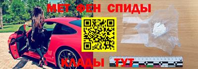 MDMA Можайск