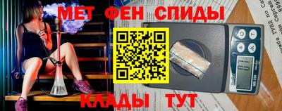 MDMA Можайск