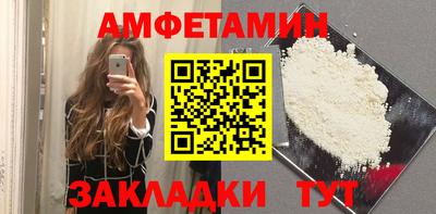 прущий лед Моздок