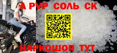 прущий лед Моздок