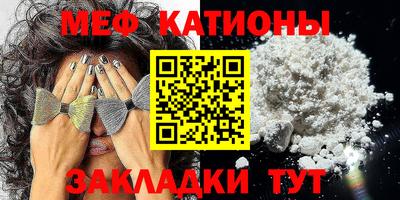 прущий лед Моздок