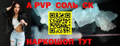 прущий лед Моздок