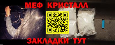 MDMA Можайск