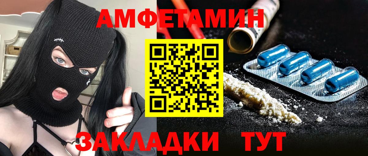 Первитин винт  Вход с VPN  Ярославль 