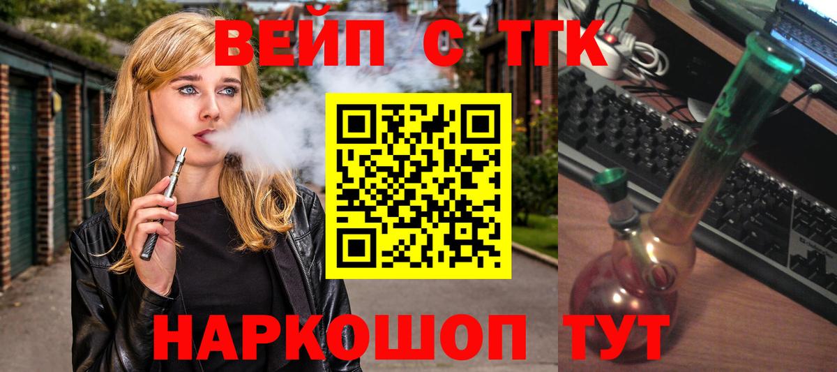 Кетамин  Вход с VPN  Ярославль  ЭКСТАЗИ  ГАШИШ  Меф кристаллы  Марихуана  Каннабис 