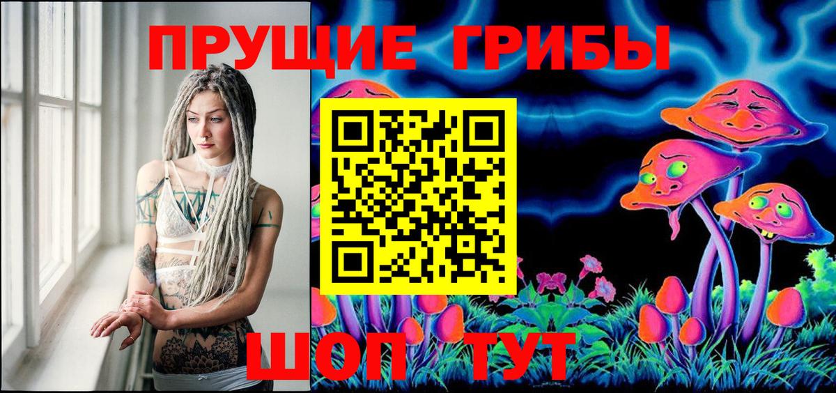 Галлюциногенные грибы мицелий  Галлюциногенные грибы Cubensis  Вход с VPN  Ярославль 